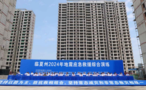 郑州应急演练：提升应急响应能力的关键实践